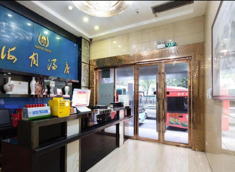Guangzhou Haiyue Hotel Luaran gambar